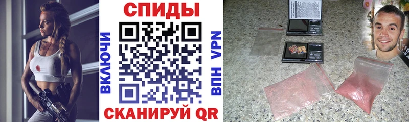 купить   маркетплейс клад  Амфетамин Premium  Черняховск 