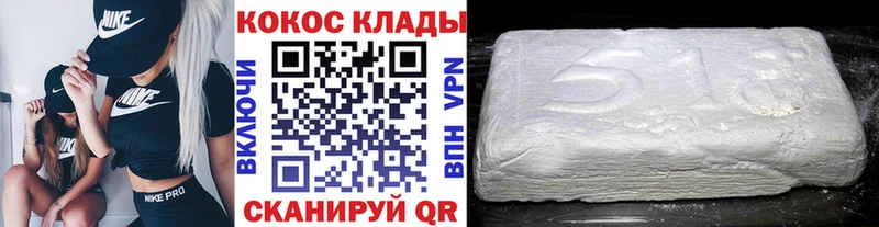 Кокаин 99%  Черняховск 