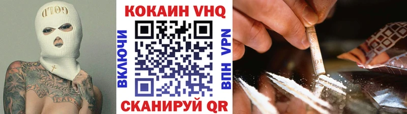 КОКАИН 98% Черняховск