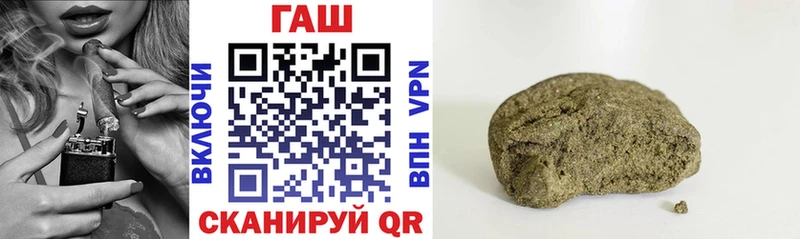 ГАШИШ VHQ гидра сайт Черняховск