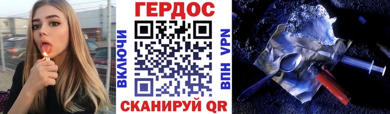Героин гречка  Черняховск 