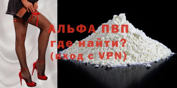 а пвп мука Балабаново