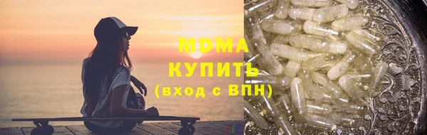 ПСИЛОЦИБИНОВЫЕ ГРИБЫ Балахна