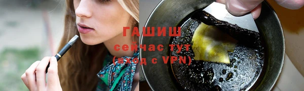 ПСИЛОЦИБИНОВЫЕ ГРИБЫ Балахна