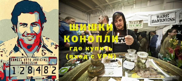 каннабис Рославль