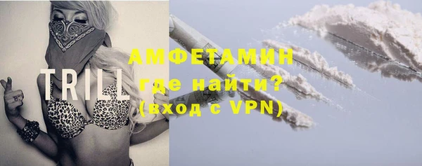 ПСИЛОЦИБИНОВЫЕ ГРИБЫ Балахна