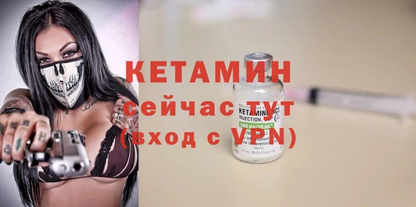 ALPHA PVP Ростов