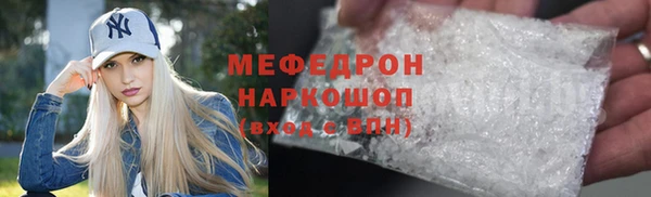 а пвп мука Балабаново