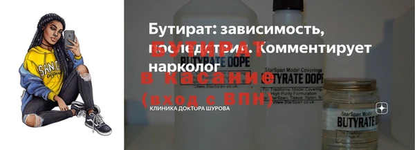 круглые Белокуриха