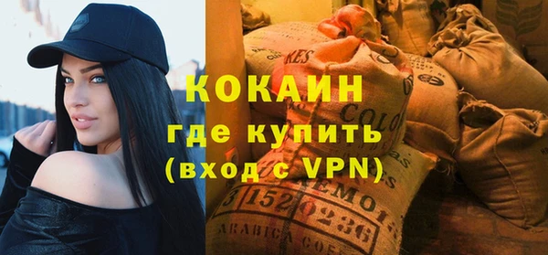 ALPHA PVP Ростов