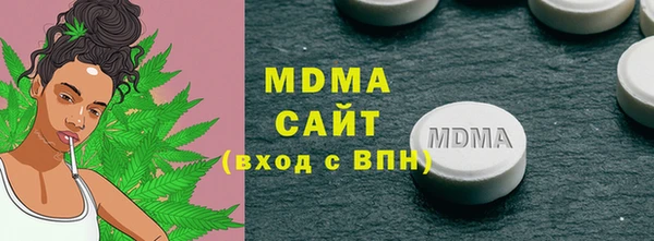 мескалин Беломорск