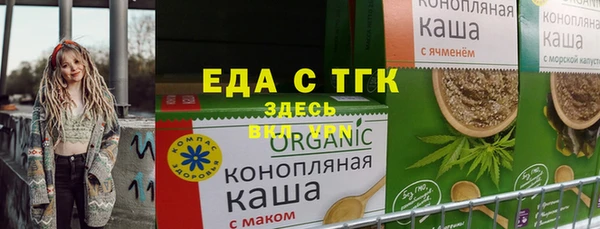а пвп мука Балабаново
