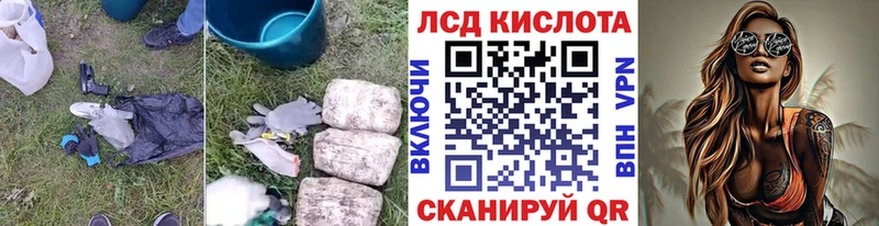кракен tor  Черняховск  мориарти наркотические препараты  LSD-25 экстази кислота 