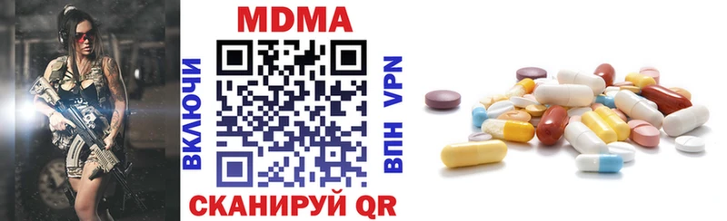 MDMA кристаллы что такое Черняховск