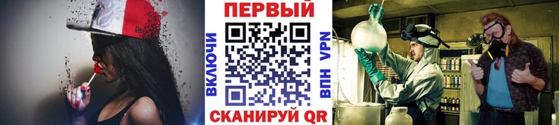 МЕТАМФЕТАМИН витя дарнет шоп Черняховск