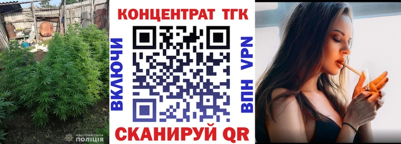 hydra как войти  Черняховск  ТГК гашишное масло 